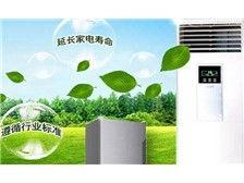 臨海誠信家電維修公司——第2頁 專業(yè)電器維修服務(wù)展示