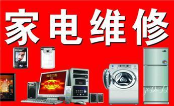 那大地帶取暖器與凈化器的安裝、保養(yǎng)、清洗與維修全攻略